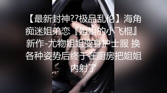 骚逼技师给大哥刮痧后伺候大哥鸡巴，深喉口交让小哥各种体位无套抽插，大奶子乱晃浪荡呻吟，精彩不要错过