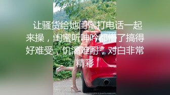 两个坦克型丰满肉欲00後小美女,双女大秀,张开肥腿,粉嫩鲍鱼露出来,哥哥来舔嘛