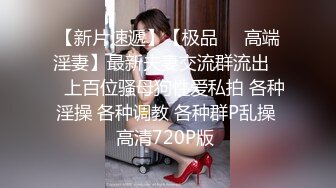 台湾华人AV女优小只马「嘿尼」「Bunni」OF私拍 极品粉嫩名穴 性爱时翻白眼表情极其淫荡夸张【第三弹】1