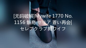 3/2最新 男主老熟人硬不起来妹子只能掰穴道具自慰阴蒂喷水VIP1196