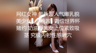 ❤颜值与身材俱佳，风格多变调教系网红小姐姐 (1)