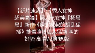 精选十位高颜反差妹纸生活淫乱私拍甄选『二十』各式御姐萝莉 逼穴完美展示 完美露脸 (7)