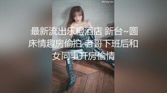 嫩模兼职外围女龙泽美熙与私企小老板宾馆啪啪