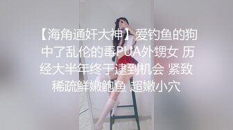   杨导撩妹上演年度经典大戏 玲玲无毛馒头逼被大J8狂插到底