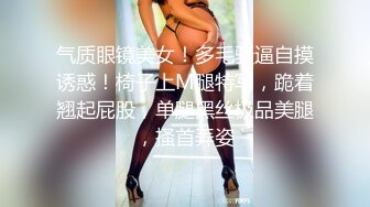 清纯白嫩小仙女小姐姐『萌之乖乖』COS性感女345被反杀，被鸡巴各种玩弄 操的淫相毕露，看起来挺文静床上骚出水