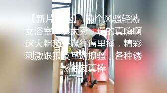 【私房首发】蜜桃臀女友定制超长30分钟换装自慰抹油自慰