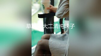 兄弟们，女神这颜值我顶不住啊~【少女椰子】鸡儿有点扛不住~狂撸，顶级颜值好身材