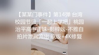 翔哥足疗店探花上门操女技师,按按摩骑在身上调情,按头深喉近距离视角,翘起屁股后入撞击