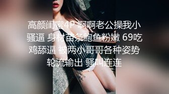 2000约外围小姐姐，床上超近距离AV视角，鲍鱼清晰欣赏玩弄激情啪啪