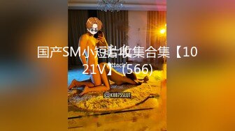 [原y版b]_038_搞g沐m足z按a摩m女n_啪p啪p_20211015