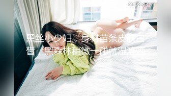 推特网红美少女『喵喵儿』欲望空姐 美乳稀毛嫩穴