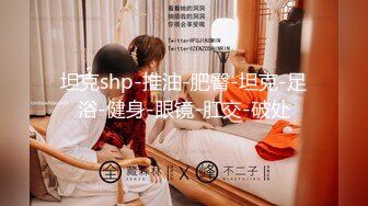 STP15067 最新微博红人小尤物【蔡头喵喵】巨乳肥臀COS淫乱巫女道具自慰连续潮喷淫语叫哥哥干我大骚逼