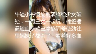 STP29156 國產AV 果凍傳媒 91KCM059 意外撿到醉酒少女 妍兒 VIP0600