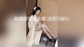 ❤️❤️一线天馒头B女优小姐姐，爆乳双马尾，说话超级嗲，黑丝大肥臀给哥哥操，美臀猛砸，插的好深好爽