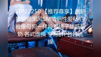 24岁母狗被艹的全身发抖