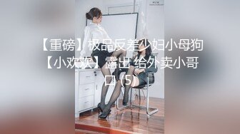 极致享受【双飞姐妹花】无套轮操 两个身材不错的姐妹花翘美臀双双后入排排操  妹妹的小逼紧一些干的挺爽