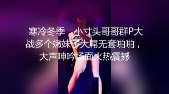 《稀缺重磅?猎奇资源》贵圈万人追踪OnlyFans网红CDTANT闺蜜Ljy44682解锁私拍~3P、4P各种淫乱~场面令人乍舌