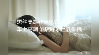 【抖音泄密】极品广东美人妻小燕姨气质优雅，反差淫妇被干喷水，精采 (3)