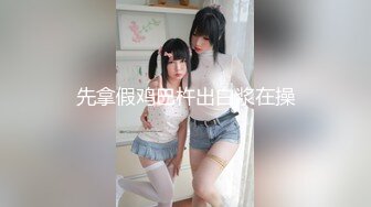 【极品稀缺❤️性爱泄密大礼包8】数百位极品反差母G性爱甄选 豪乳乱操 内射高潮 完美露脸 豪乳篇 (2)