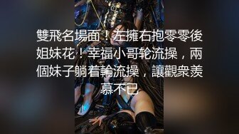 颜值不错的楼凤小姐姐 身材棒毒龙口交 中途开始互相指着鼻子吵架