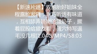 对话粗暴淫荡，偏执狂，严厉女体调教大神【七爷】福利② 蜡油封逼道具SM啪啪，各种花样玩肏多位嫩母狗，有露脸 (2)