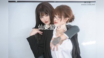 制服美乳女神-掉掉紧缚写真