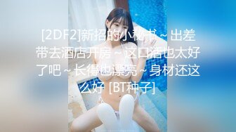 【新速片遞】   ✨华人网黄刘玥闺蜜「Fanny Ly」「李月如」OF私拍 说唱女歌手被潜规则