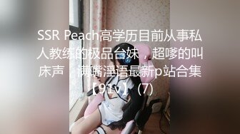 女神级清纯美妞终于不带义乳了，两个刚整的大奶子，开档黑丝双指扣穴，振动棒抽插出水，翘起美臀掰开给你看