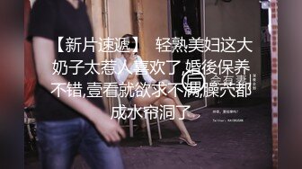  最近火爆高颜值网红美女抖娘利世最新定制新作-JK制服超诱惑