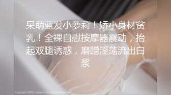 学校卖手机壳的小骚妇（终）