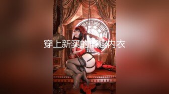 原创上海健身少妇后入