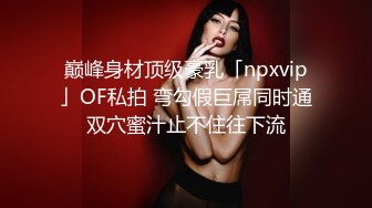 ⚫️⚫️最新无水首发福利！推特顶级反差美娇娘【性感妻子妮娜】劲爆私拍福利，户外公共场合露出紫薇啪啪