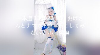 【新片速遞】 ✨花椒热门女主播S身材「小movo」，土豪重金定制大尺度裸舞纤纤玉指自慰福利超诱惑