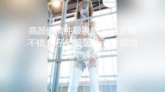  居家摄像头破解 极品美女带着男友回家里打炮身材皮肤都是一流