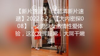 露出群p淫妻【嫂子爱露出】骚货淫妻性瘾 群P乱交 露出合集【2720pv 】   (53)