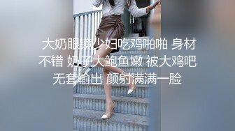 极品九头身反差女神！推特网黄女菩萨【超甜的奶】订阅私拍，穷人女神金主母狗被各种啪啪 (6)