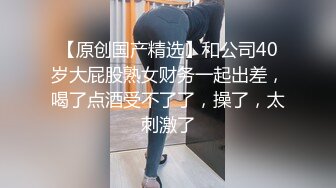 灌醉18岁的学生妹【小乖7】几瓶啤酒就喝醉了，被操了，娇喘喊着~快~快~快，清新小妹子被疯狂蹂躏 (8)