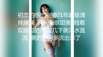 (蜜桃傳媒)(pme-112)(20230806)純真女高中生被鄰居誘姦-溫芮欣