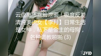 无水印9/23 背著姐姐和外甥女乱伦做爱抽刺白虎蜜鲍白带都干出来了VIP1196