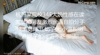 母狗一边被操一边说要再找根鸡巴操她