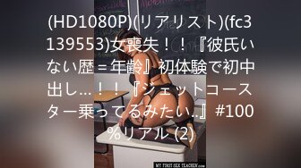 FC2PPV 4291978 2/22まで限定500pt!【人妻・巨乳】Ｍ気質がある訳あり妻。気を使わず身勝手に排泄処理かました。生中出し＋口内射精。