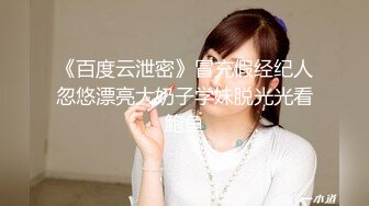 【孕妇也疯狂】饥渴难耐美女怀胎十月和男友同居性爱私拍流出 孕妇发骚啪啪也挺疯狂 骑乘内射滋润子宫