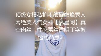 91BCM014 性感女房东和我激情缠绵 吴凯彤