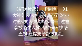 《稀缺重磅㊙️猎奇资源》贵圈万人追踪OnlyFans网红CDTANT闺蜜Ljy解锁私拍3P4P各种淫乱场面令人乍舌第二弹 (12)