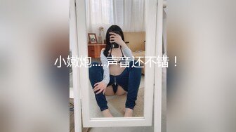 极品CosPlay爆机少女【喵小吉 新作《罪恶王冠》首次唯美情侣双打