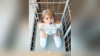 台湾清纯巨乳萝莉学妹『Demi爹咪』超浓厚口交技巧的痴女台湾女大生，最喜欢口爆榨精，天然巨乳第一人称