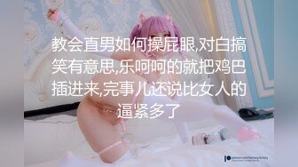 重磅 换妻游戏马上开始【极品御姐】绿帽男喜欢看人妻被操 前后开弓这头开操那边等，风情万种骚货被干惨了！ (3)