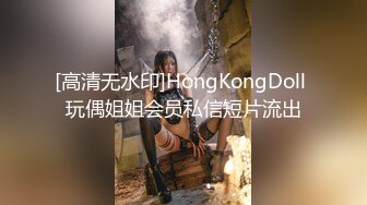 无水印1/30 良家少妇口交大鸡巴小哥揉奶抠逼多体位爆草直接内射中VIP1196