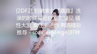  姐夫干小姨子圣诞情趣装眼镜骚女啪啪，揉搓奶子闭眼享受，酸奶抹屌深喉插嘴