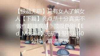 【新人绿播女神首下海上海性感车模】完美级女神独一无二~火辣辣的身材~深情自慰扣B诱惑~